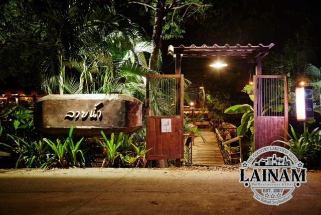 Country Lake View Hotel Suphanburi Zewnętrze zdjęcie
